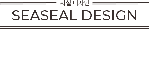 SEASEAL DESIGN